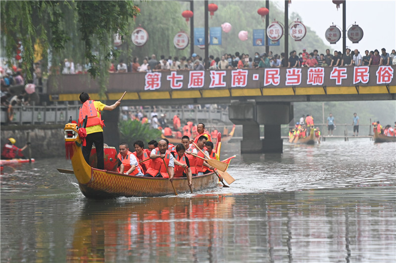 江南水鄉 龍舟競渡